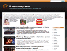 Tablet Screenshot of 24kadra.ru